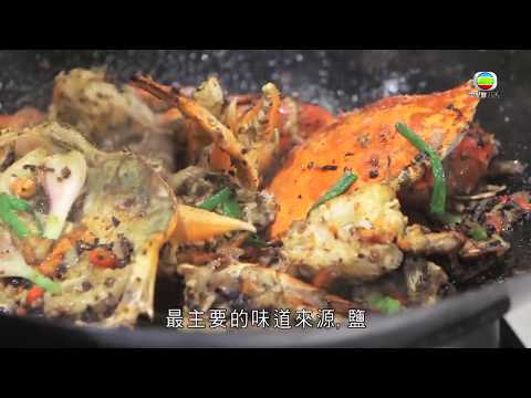 Typhoon Shelter Fried Crab with Black Beans and Chili