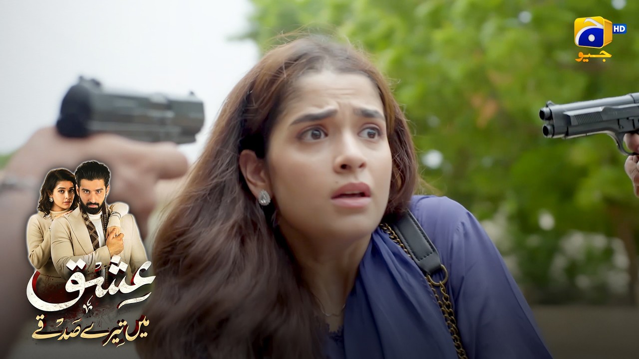 Ghundo Ne Noor Ko Aghwa Kar Liya! || Ishq Mein Tere Sadqay || Har Pal Geo