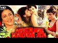 Door Nahin Ja Sakti Tujhse Lata Mangeshkar Hisaab Khoon Ka 1989 Songs Mithun Chakraborthy