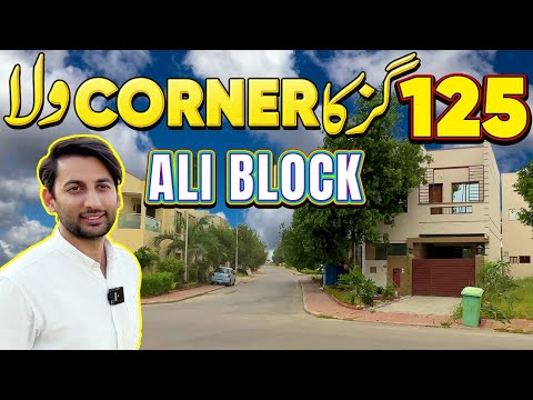 SubhanAllah , Masjid Facing Corner Villa in Ali Block 145 Sqyards Bahria Town Karachi