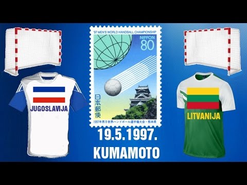 гандбол 1997 World Men's Handball Championship JUGOSLAVIJA LITVANIJA  Kumamoto Japan ハンドボール