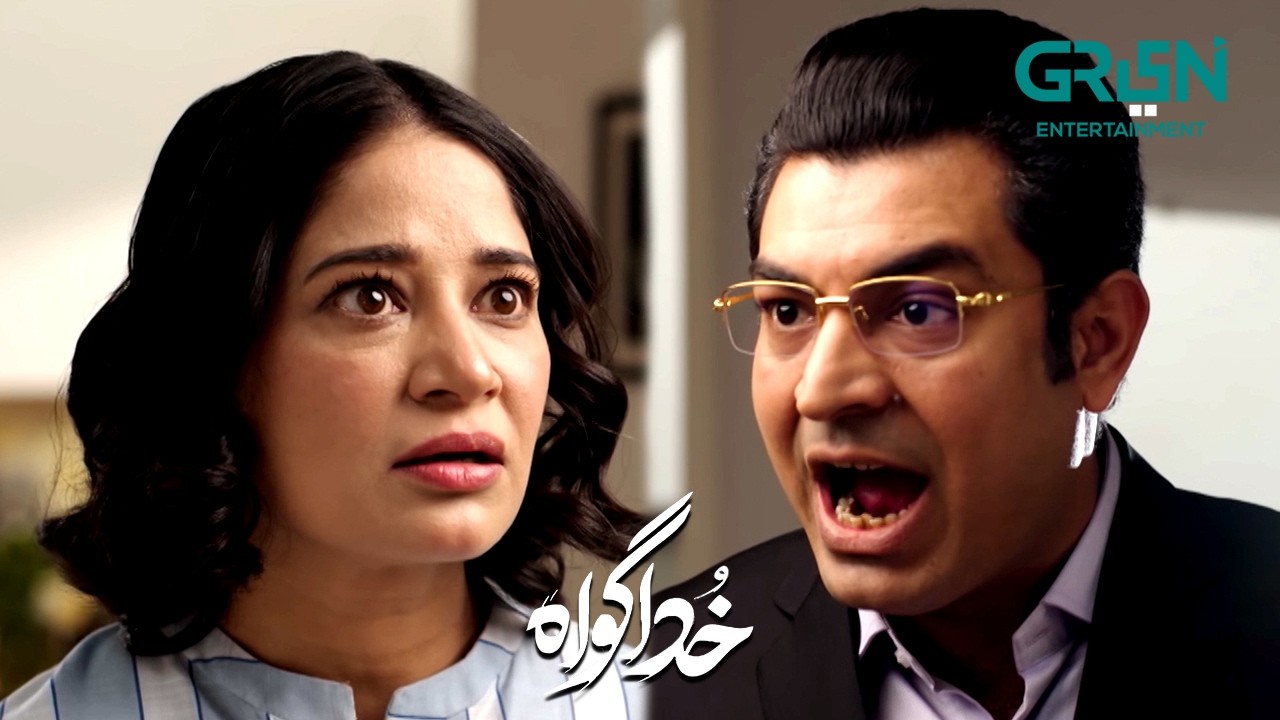 Arsalan Ne Har Jagah Meri Naak Katwa Di #rahatghani #subhanawan #shortvideo #khudagawah #greentv