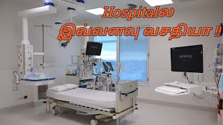 💥How HOSPITAL looks in NewZealand ⁉️ Free Medical service for kids |Clean Country#viral #explore#nz
