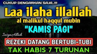 Download lagu SHOLAWAT PEMBUKA REZEKI PENUH BERKAH - Laa ilaha illallah al malikul haqqul mubin mp3