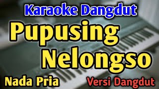 Download lagu PUPUSING NELONGSO - KARAOKE || NADA PRIA COWOK || Versi Dangdut Koplo || Mahesa Music mp3 Download lagu PUPUSING NELONGSO - KARAOKE || NADA PRIA COWOK || Versi Dangdut Koplo || Mahesa Music mp3