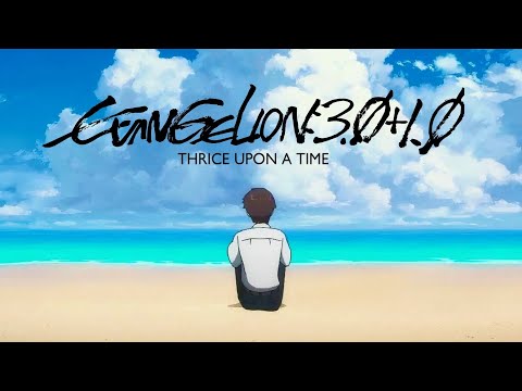 『Evangelion 3.0+1.0』 Calm/Sad OST