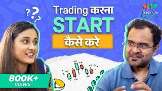 How to start Trading? | Trading for Beginners Masterclass in Hindi - Episode 1