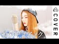 Domestic Na Kanojo OP Kawaki Wo Ameku Cover By Raon Lee