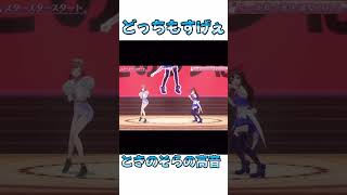 すげーよまじで､､､#shorts #hololive #ホロライブ #vtuber #ホロライブ切り抜き #ときのそら #一条莉々華 #一条莉々華切り抜き#生誕祭 #歌 #比較