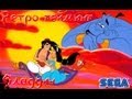 "RG" Disney's Aladdin (SEGA) Полное ...