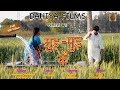 Mud - Mud Ke (मुड़-मुड़ कै) | Full Official Video | New Haryanvi Song | Mukesh Dahiya | DAHIYA FILMS