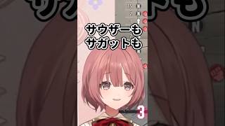 北斗の拳を歌ったり語ったりする甘結もか【ぶいすぽっ！切り抜き】#shrots #ぶいすぽ #切り抜き