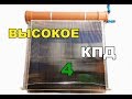 Солнечный коллектор своими руками Солнечный коллектор своими руками