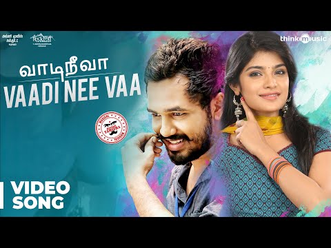 Meesaya Murukku Songs | Vaadi Nee Vaa Video Song | Hiphop Tamizha, Aathmika, Vivek