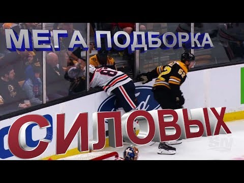 МЕГА ПОДБОРКА СИЛОВЫХ