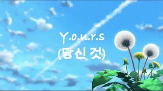 Download lagu Raiden X CHANYEOL 'Yours (Feat. LeeHi, CHANGMO) mp3 Download lagu Raiden X CHANYEOL 'Yours (Feat. LeeHi, CHANGMO) mp3