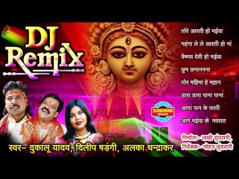 download lagu mp3 mp4 Dj Jas Geet, download lagu Dj Jas Geet gratis, unduh video klip Dj Jas Geet
