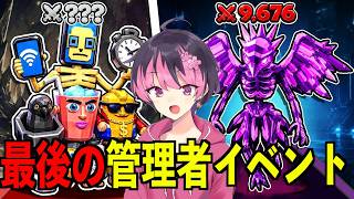 【ファイト】昼最後の管理者イベント！ブレインロット2  ファイト2  時間 スティール 管理者コード 交換【フォートナイト / ライブ配信中】 #フォートナイト #ブレインロット　#brainrot
