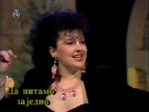 Daca Matic - Ja sam samo devojcica