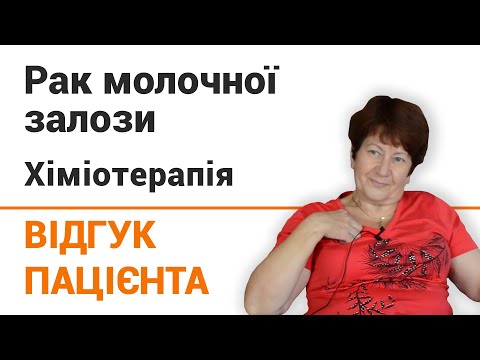 Химиотерапевт Киев - Цена консультации химиотерапевта в клинике Добрый Прогноз - фото 5