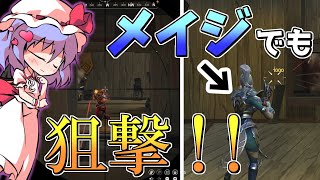 【レルムロイヤル】クソエイムがスナイパーライフルを知るとそれしか使わなくなります【Realm Royale/ゆっくり実況】