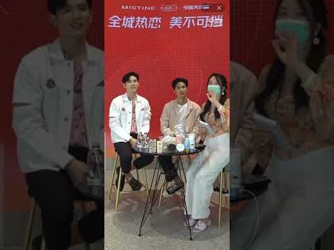 2022.02.13 TayNew : LiVE MISTINE Valentines Day