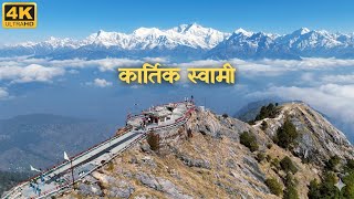 Temple video