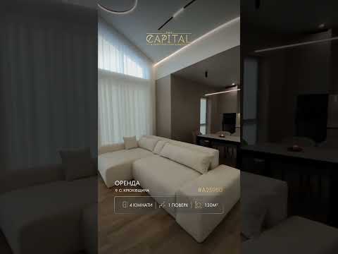 Смотреть видео