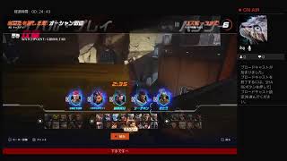 OW2 ランクマ！！！