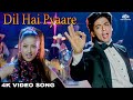 Dil Hai Pyaare 4K Guddu 1995 Shah Rukh Khan Manisha Koirala Kumar Sanu Sadhana Sargam