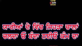 Spiritual gangster by Raaj singh new punjabi song WhatsApp status video by SS aman