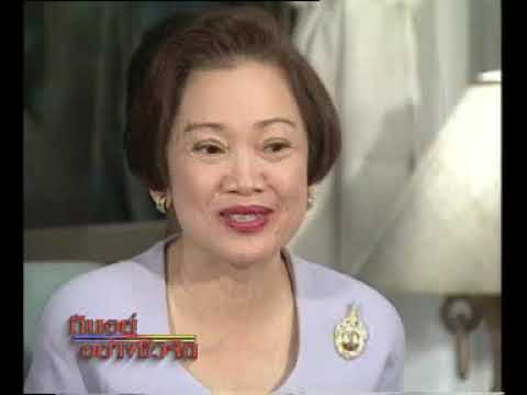 กินอยู่อย่างชีวจิต ชุด 2 ช่วงที่ 2