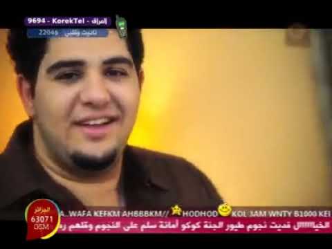 01 08 11 TOYOR AL JANNAH أرتموقة