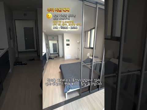 유튜브 쇼츠 썸네일
