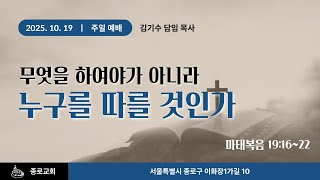 설교 동영상 메인 