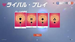 ow　ランク参加◎