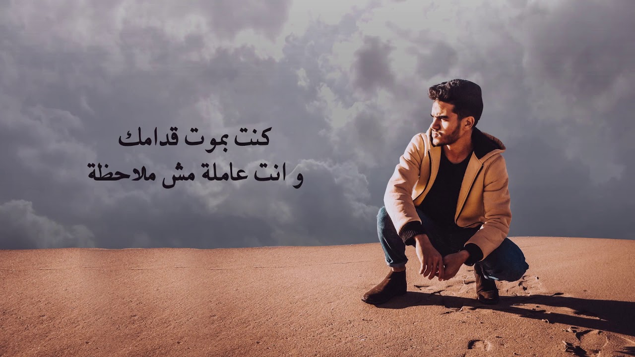 كلامي مخلصش