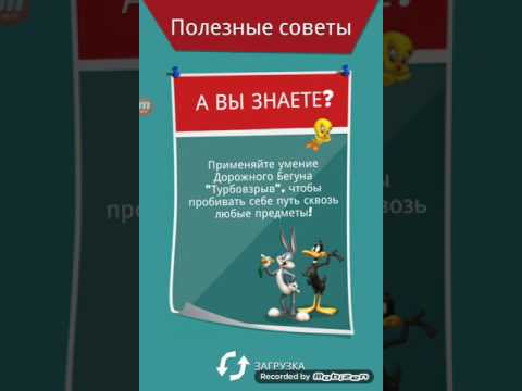 looney tunes dash level 784 looney card