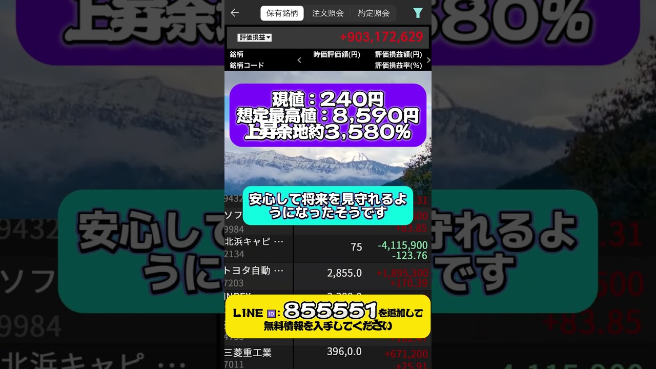 YouTubeサムネイル