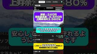 【初心者向け】今の日本株で、避けるべき銘柄と狙い目の銘柄 #株式 #投資 #日本株 #資産運用 #投資初心者 #株式投資 #お金の勉強 #長期投資 #配当金 #老後資金 #株初心者 #お金を増やす