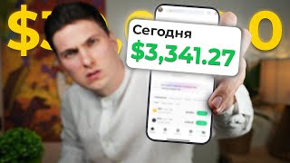 Как Заработать с Телефона в Криптовалюте (2026) Показываю Приложения Которыми Пользуюсь Сам