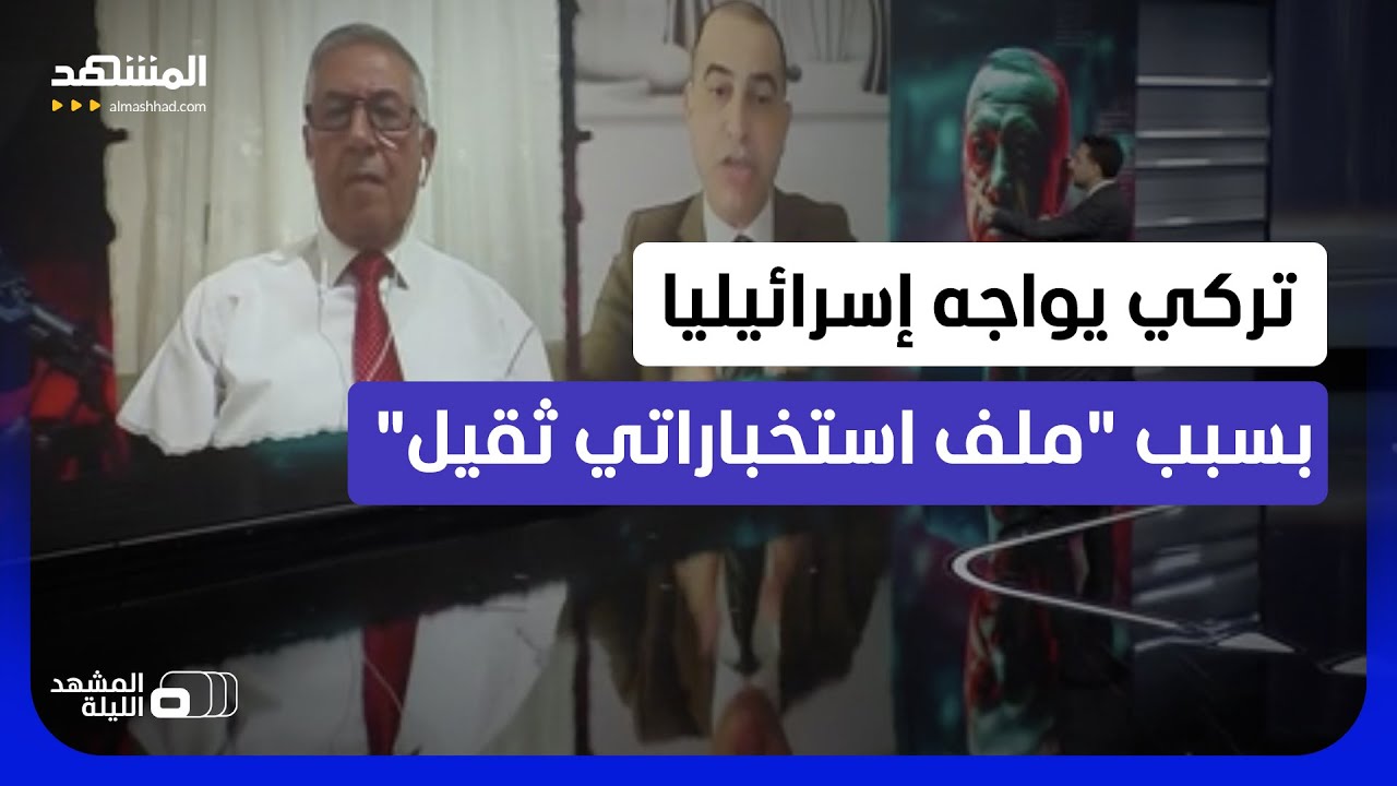 الفتيل الأكبر الذي قد يشعل المواجهة؟.. الشاباك والجيش الإسرائيلي يكشفان خطرا