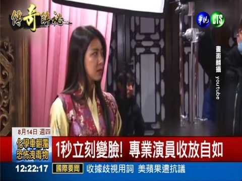 奇皇后勾心鬥角 拍攝NG笑料百出