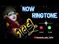 Sukhe Sambhare Saybi Ne Dukhe Mari Meldi Meldi Maa Ringtone Bhakti Ringtone Meldimaanewringtone
