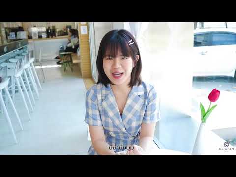 เสริมจมูกน้องมิกกี้