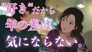 これ全部サインです。年下男子の本命にだけある行動TOP4