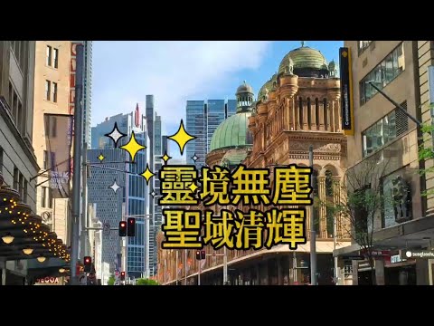 Tcl Tower Youtube Video