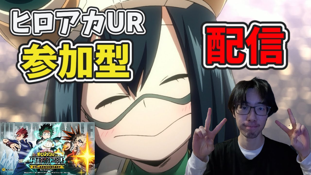 YouTubeサムネイル