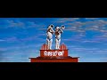 Snehitudu Songs Telugu Iliyana Vijay