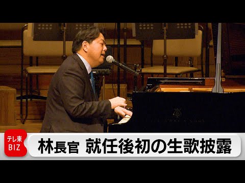 被災地への応援を込めて“Let It Be”を熱唱 (テレ東BIZ)